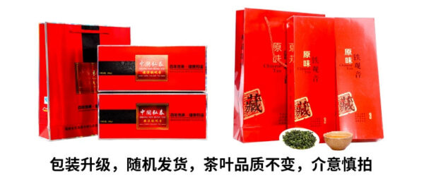 Zhongmin Hongtai tea strong fragrance type Anxi Tieguanyin gift box gift gift orchid fragrance 500g manufacturer wholesale - Image 6