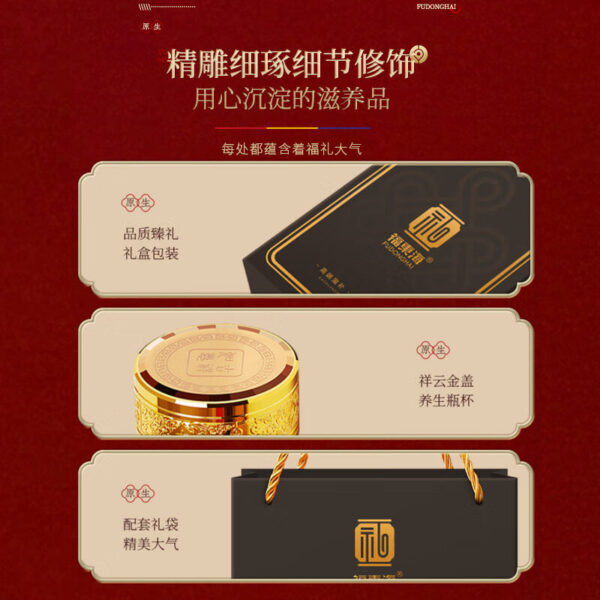 Fudonghai Dendrobium officinale 105g gift box with Fengdou Zhejiang Yueqing Chinese herbal medicine large Dendrobium officinale strips wholesale - Image 5