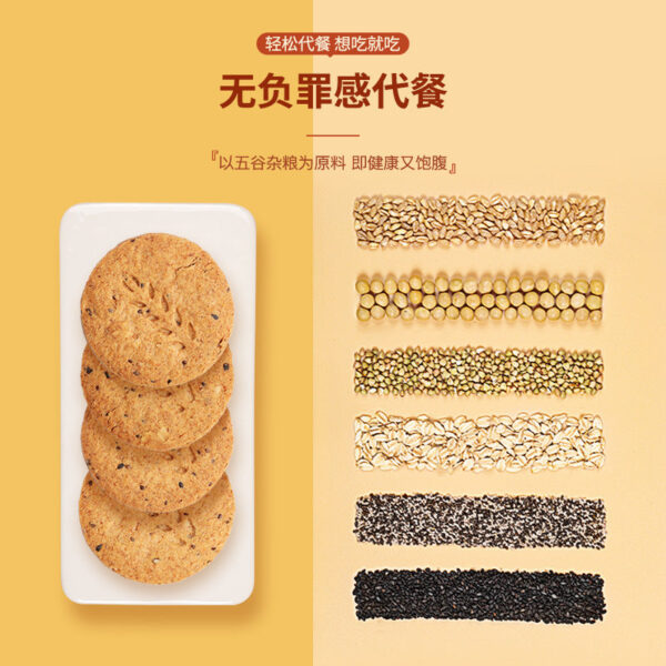Fudonghai Chia Seed High Fiber Whole Wheat Biscuits 450g High Fiber Coarse Grain Dietary Fiber Meal Replacement Snacks Wholesale - Image 4