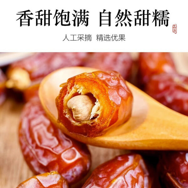 Date palm Xinjiang specialty non-premium black date Dubai UAE Iraq official flagship store gold import - Image 3