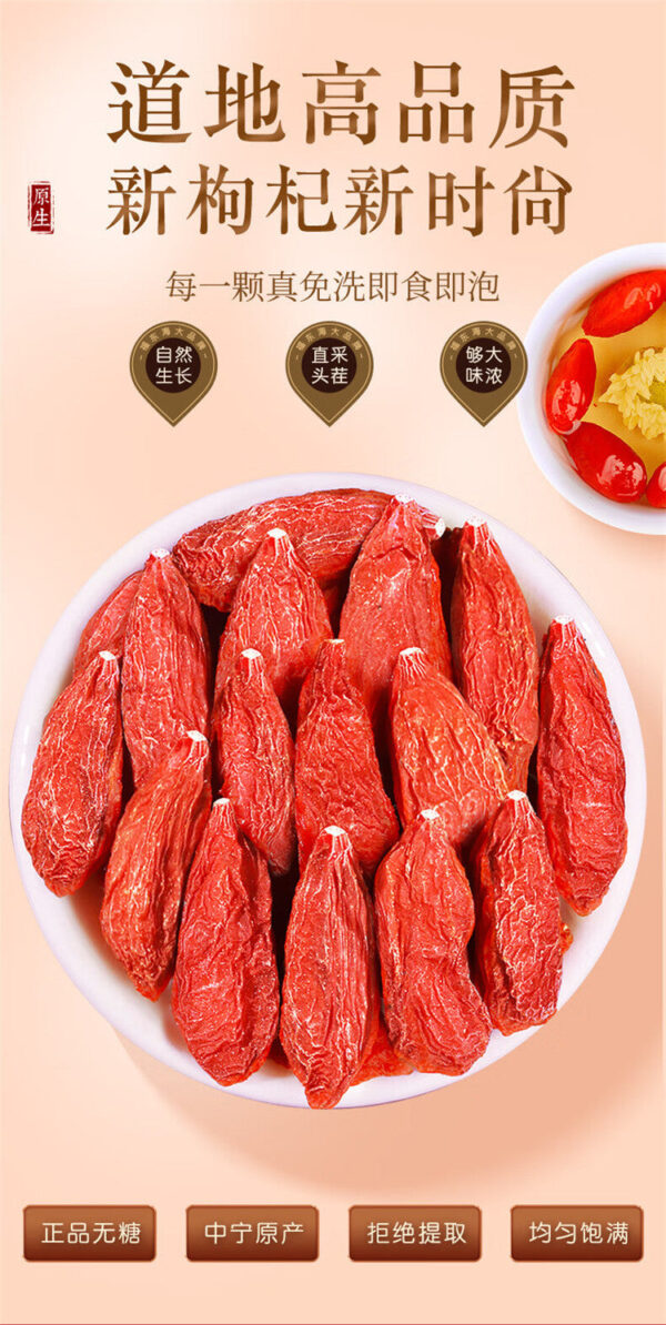 Fudonghai wolfberry 500g, big fruit red wolfberry tribute fruit Ningxia head stubble big new product soaked in water tea wholesale - Image 6