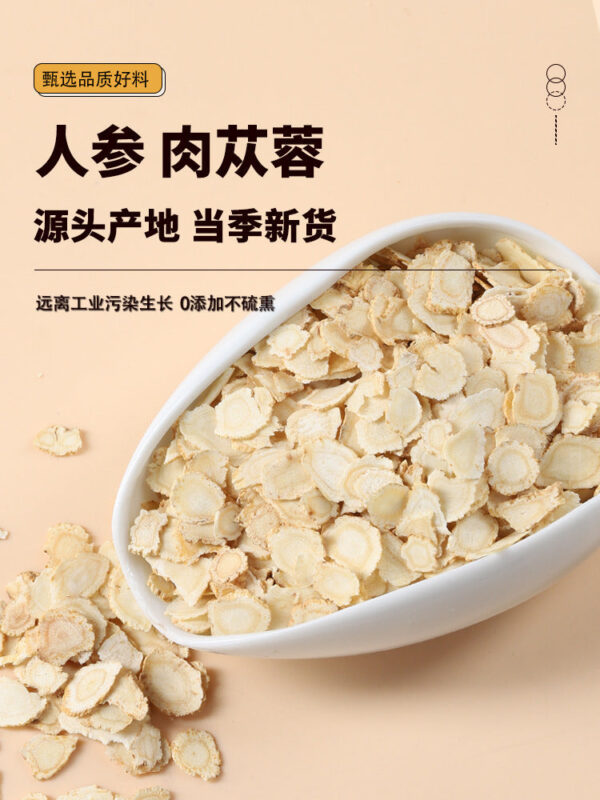 Ginseng Rong Tea, Ginseng Cistanche Cistanche, the effect of genuine Chinese herbal medicine soaked in water, fresh ginseng slices, Cistanche Cistanche slices, dry goods - Image 6