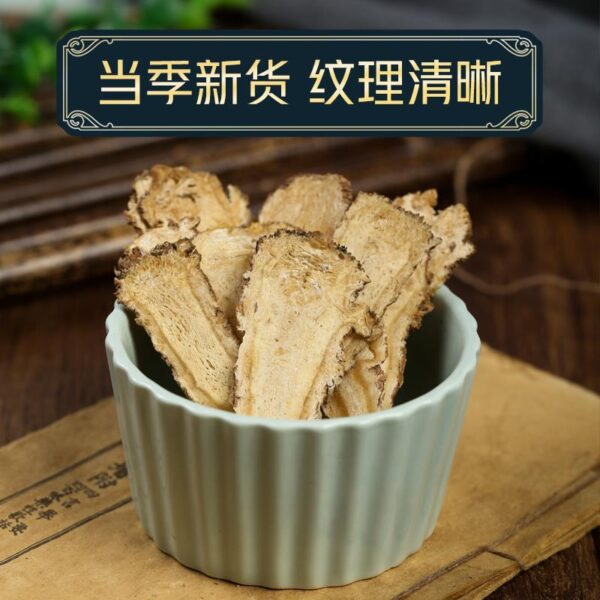 Angelica Traditional Chinese Medicine Official Flagship Store Astragalus Dangguitou Tablets Dangshen Combination 500g - Image 3