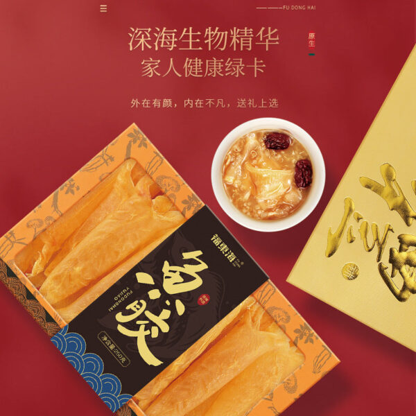 Fudonghai yellow croaker isinglass 250g gift box, selected 45 heads of large yellow croaker isinglass dry goods, pregnant women's tonics wholesale - Image 2