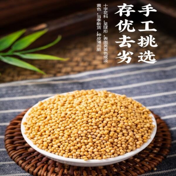 Chinese herbal medicines, fried white mustard seeds, genuine fried white mustard seeds, fried white mustard seeds and white mustard powder, 500g of new goods in bulk - Image 2