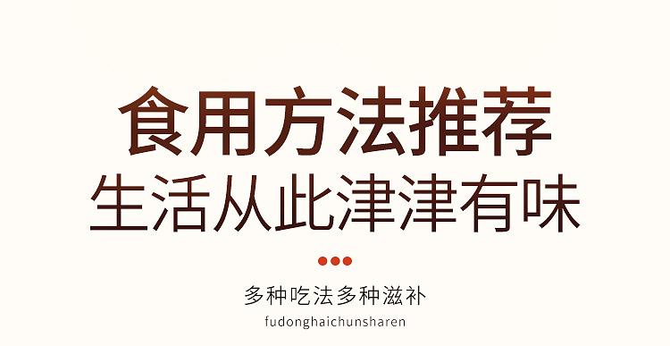 方罐砂仁65克页面_15.jpg