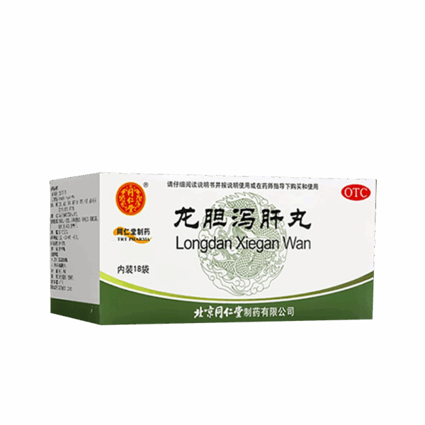 Tong Ren Tang Longdan Xiegan Pills Liver and gallbladder Damp and heat diarrhea Liver fire Spleen deficiency Heavy dizziness, red eyes, tinnitus, deafness and bitter mouth - Image 7