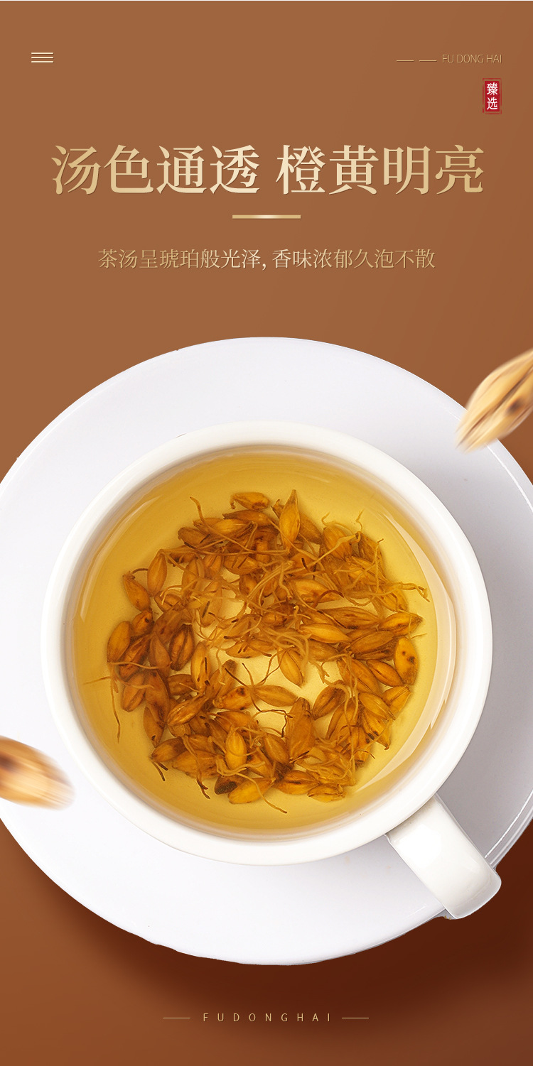 【详情页】炒麦芽500克袋FDH01010643_08