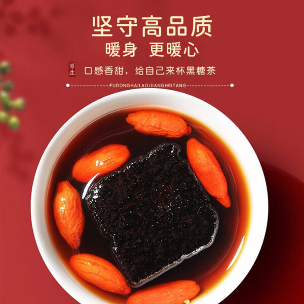 Fudonghai Original Brown Sugar 268g Guangxi Old Brown Sugar Cube Sugarcane Boiled Female Menstrual Brown Sugar Cube Wholesale Distribution - Image 4
