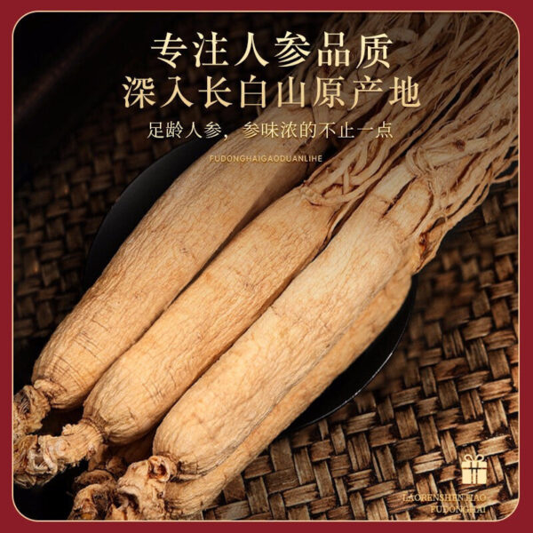 Fudonghai ginseng 150g high-end leather gift box, a whole ginseng lozenges soaked in water ginseng slices Changbai Mountain ginseng hair - Image 4