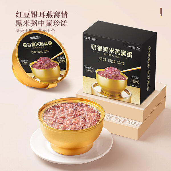 Fudonghai milk-flavored black rice bird's nest porridge 258 grams, nourishing ready-to-eat breakfast, healthy meal replacement eight-treasure porridge, micro-business wholesale - Image 3