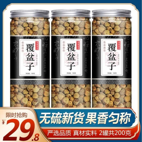 Dried raspberry tea, Chinese herbal medicine, plate-covered fruit, new wild genuine health care, female and male tea and wine