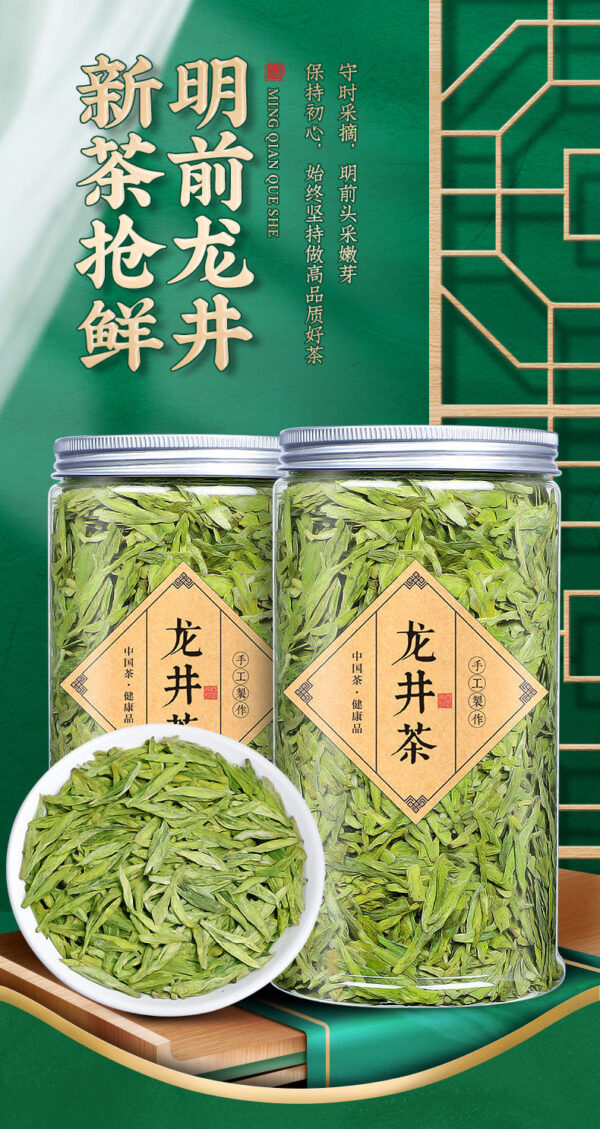 Authentic Longjing Tea Official Flagship Store 2024 New Tea Luxiang Green Tea Before Rain Drink It Yourself - Image 5