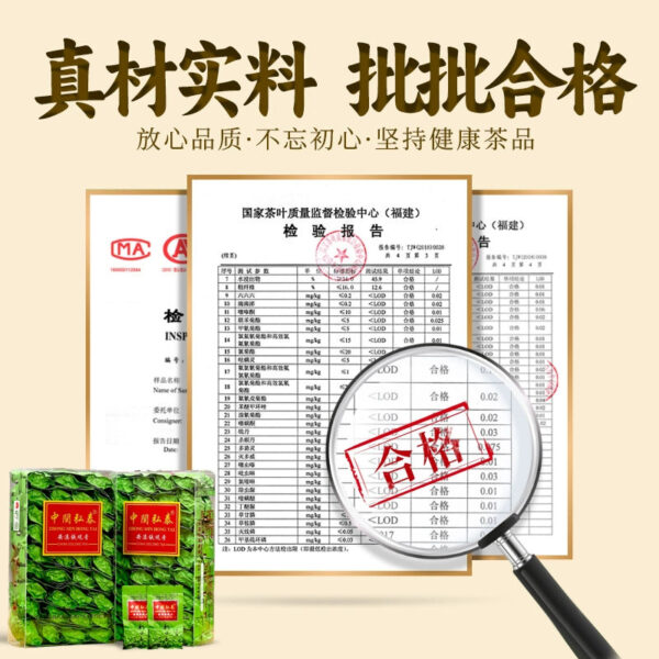 Zhongmin Hongtai Yun Kouxiang Fresh Green Anxi Tieguanyin New Tea Listed Orchid Scented Bag Boxed Tea 500g - Image 5