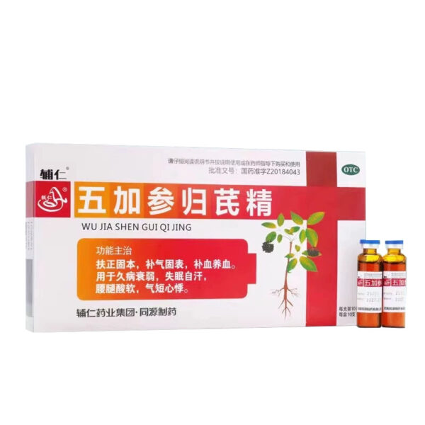 10 sticks of Furen Wujia Shengui Qijing, nourishing qi and solidifying the table, nourishing blood, nourishing blood, long-term illness, weakness, insomnia, spontaneous sweating, shortness of breath, heart palpitations - Image 7