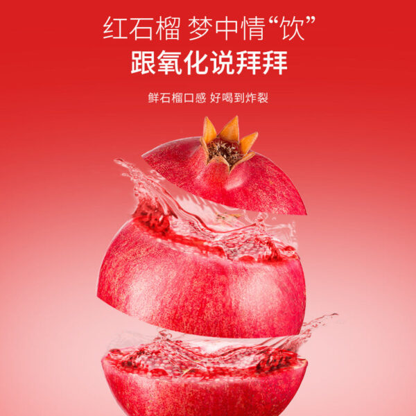 Fudonghai Red Ginseng Pomegranate Ejiao Drink 300ml Ningxia Pomegranate Juice Instant Paste Female Supplement Wholesale - Image 2