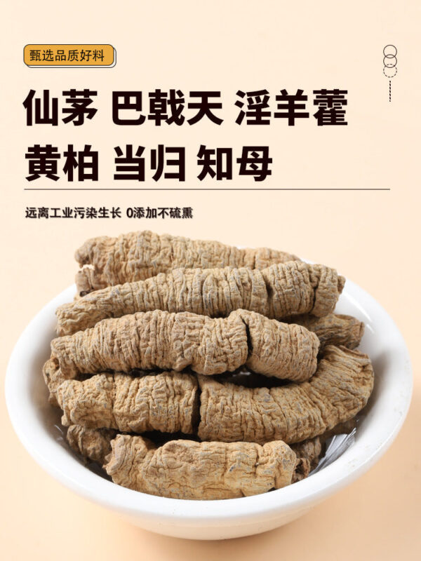 Erxian Decoction Curculiae Morinda Epimedium Huangbai Angelica Anemarrhena Chinese Herbal Medicine Genuine Curculiae Root Fresh Soaked in Water Boiled in Water - Image 6