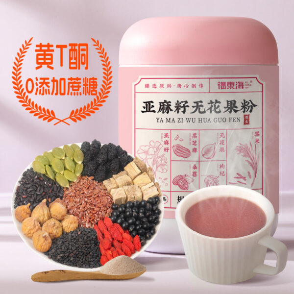Fudonghai flaxseed fig powder 500g, seed recycling wolfberry mulberry seeds freshly ground health powder