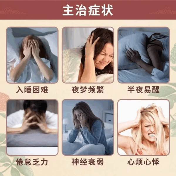 Yunzhi, Akiba Shenan Tablets 24 tablets/box, genuine calming the nerves and sleeping, improving sleep, insomnia medicine to help sleep - Image 3