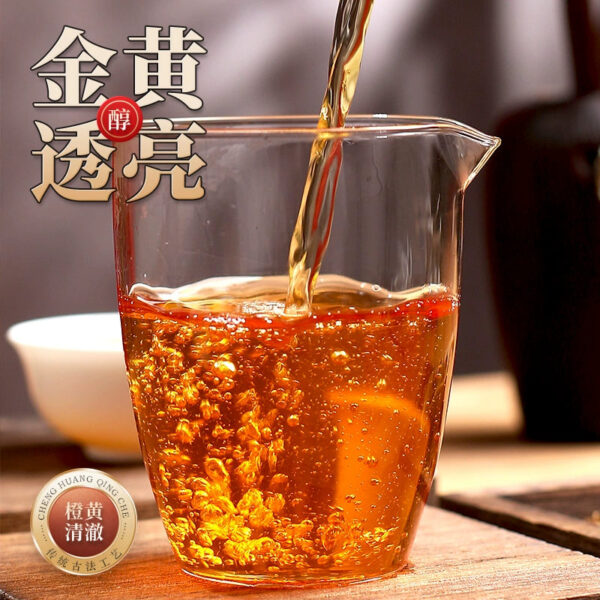 Zhongmin Hongtai Fujian Wuyishan Jin Junmei Black Tea Flower and Fruit Honey Fragrance Gift Box Small Canned Chinese New Year Tea 300g - Image 4