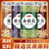 Astragalus perilla leaves Honeysuckle red dates The effect of genuine Chinese medicinal materials Boiling water Dry perilla leaves Huangshi Astragalus Wholesale