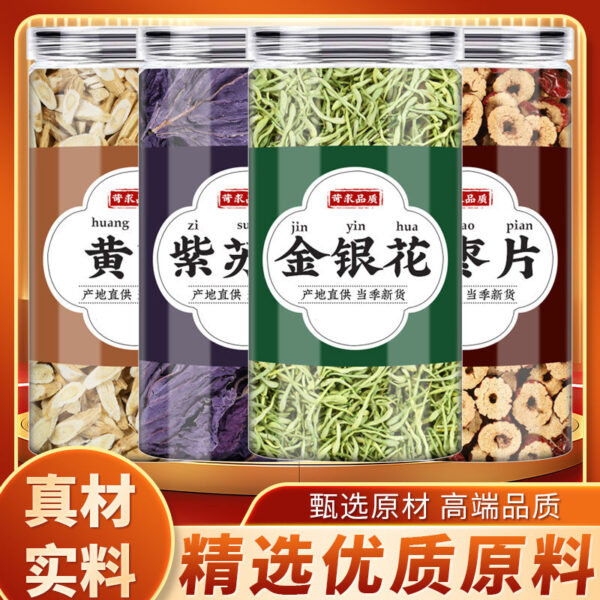 Astragalus perilla leaves Honeysuckle red dates The effect of genuine Chinese medicinal materials Boiling water Dry perilla leaves Huangshi Astragalus Wholesale