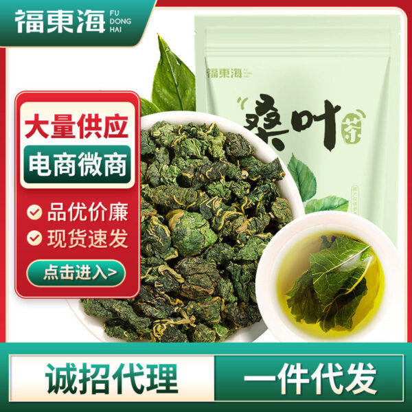 Fudonghai mulberry leaf tea 120g chicory gardenia tea kudzu root health tea acid Jiang tea combination flower tea wholesale