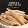 Fudonghai Ophiopogon ophiopogon 125g Sichuan Chinese herbal medicine wholesale genuine Sichuan Ophiopogon ophiopogon big new goods soaked in water and soup materials - Image 2