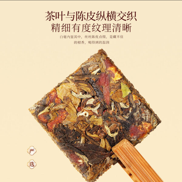 Fudonghai tangerine peel white tea Shoumei old white tea tangerine peel white tea tea combination 180g gift box health tea wholesale - Image 4