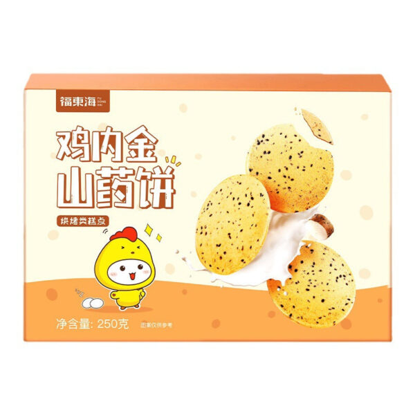 Fudonghai Chicken Nei Jin Yam Cake 250g/box Healthy Snacks Multigrain Burnt Cake Meal Replacement Cake Wholesale Replacement TikTok - Image 5