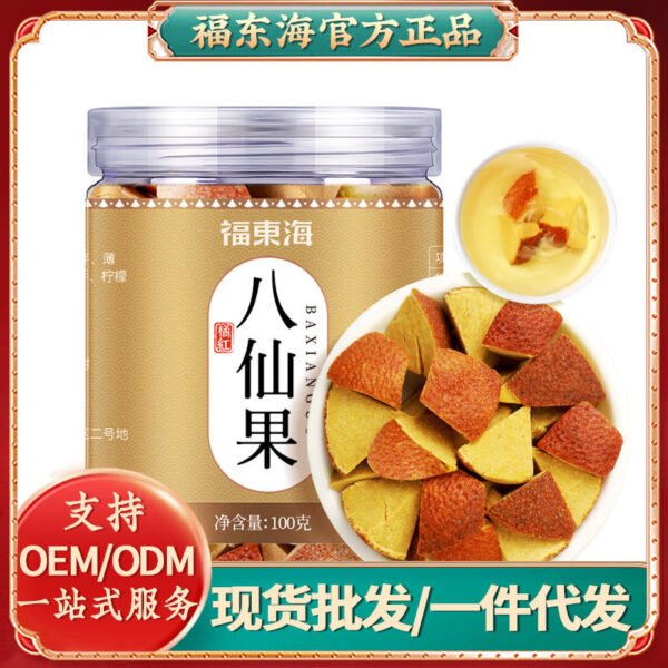 Fudonghai Baxian fruit 100g canned orange red Baxian fruit aged orange red yellow horn black horn tangerine peel Baxian fruit wholesale
