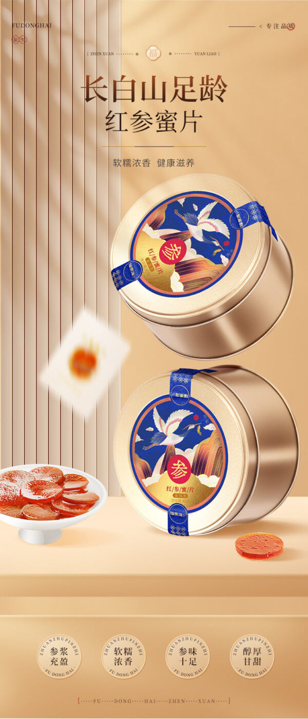 Fudonghai Red Ginseng Honey Slices 45g Changbai Mountain Ginseng Fresh Ginseng Honey Slices Round Ginseng Independent Packaging Health Snacks Wholesale - Image 6