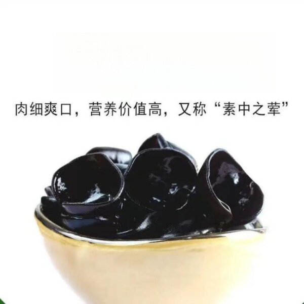 Black fungus natural dry goods autumn fungus new goods meat thickness preferred quality linden growth clean and tender - Image 3