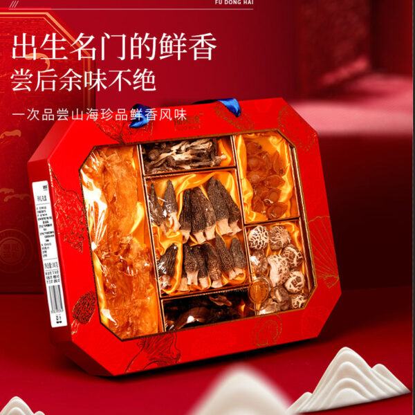 Fudonghai Zhenli Liu Pin Gift Box 300g, Abalone Cod Gum Ganoderma Lucidum Morels Shanhai Treasures New Year's Gift Box - Image 3