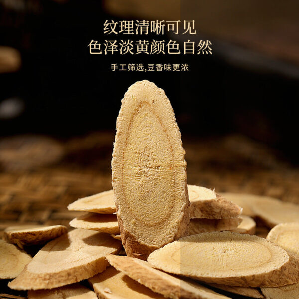 Fudonghai, Astragalus Codonopsis Angelica American Ginseng Sibao 240g, Men's and Women's Vitality Stew Soaked in Water and Soup Medicinal Materials - Image 4