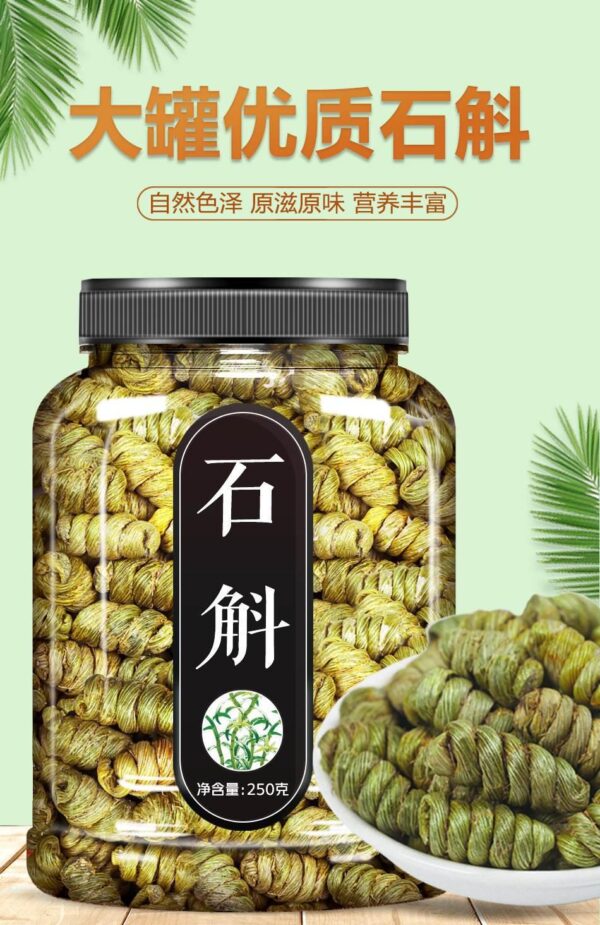 Genuine Huoshan Dendrobium Official Flagship Store Medicinal Materials 500g Powder Authentic Fresh Fengdou Dry Strips Stomach-nourishing Scented Tea - Image 6