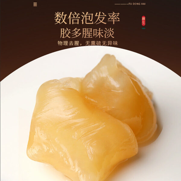 Fudonghai Fuli Yellow Flower Fish Gel 100g Deep Sea Flower Gum Fish Maw Fish Bladder Flower Gum Dry Tube Nutrition Dry Goods Gift Box - Image 4