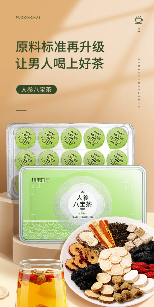 Fudonghai ginseng Babao tea 15g * 15 canned wolfberry yellow essence maca health tea soaked in water tea wholesale distribution - Image 6