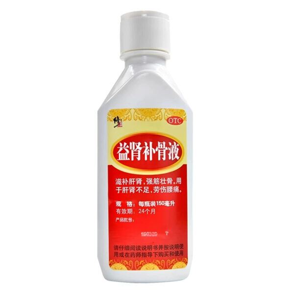 Correction Yishen Bugu Liquid 150ml nourishes liver and kidney, strengthens tendons and strengthens bones, liver and kidney deficiency, labor injury, low back pain, tonifies kidney, genuine product - Image 3