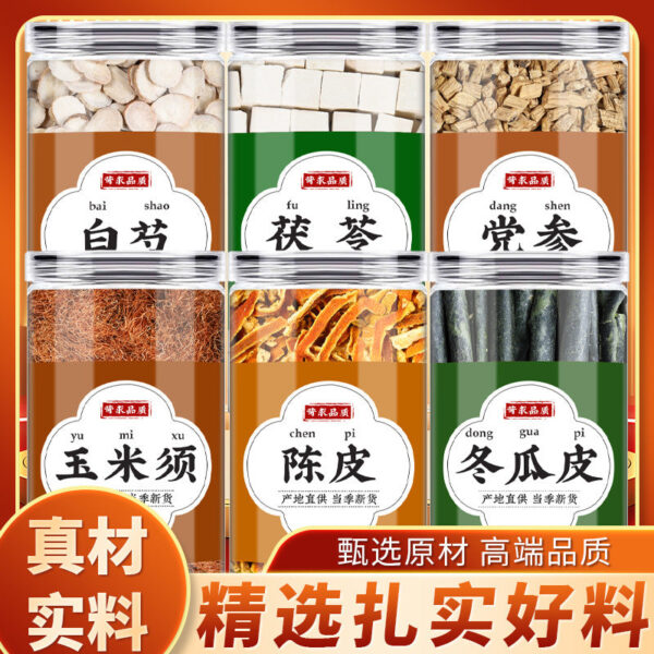 Corn whisker, tangerine peel, winter melon peel, white peony, Codonopsis codonopsis, Poria cocos, Chinese herbal medicine, genuine orange peel, orange peel soaked in water, pure corn whisker tea