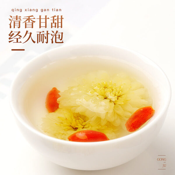 Fudonghai Gongju 60g Chrysanthemum Tea Selected Big Duo Good Goods Huangshan Gongju Flower and Grass Tea, Health Tea Tonic - Image 5