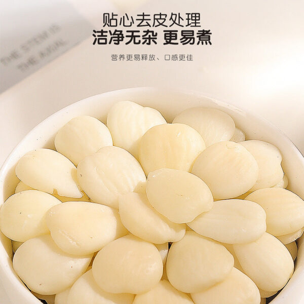 Fudong Haiguang almonds 300g, Chinese herbal medicine peeled large almond powder bitter almond baking raw materials soup - Image 4