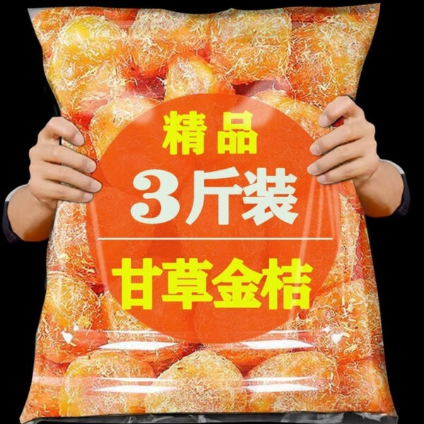 Authentic Licorice Kumquat Dried Official Flagship Store Guangxi Non-Super Tianshan Hay Kumquat
