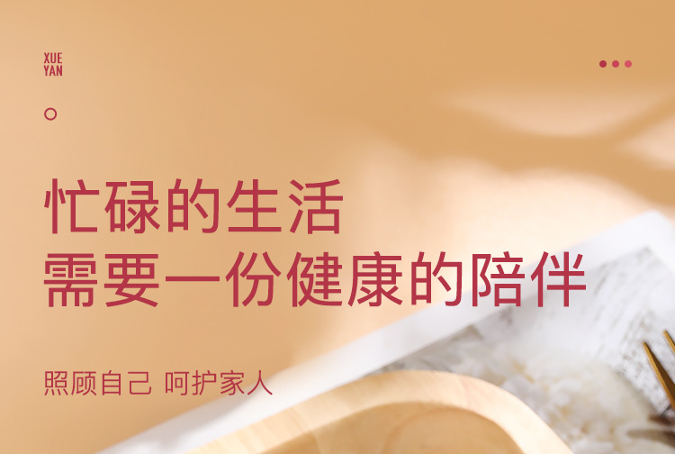 雪燕100克（沙金）_03.jpg