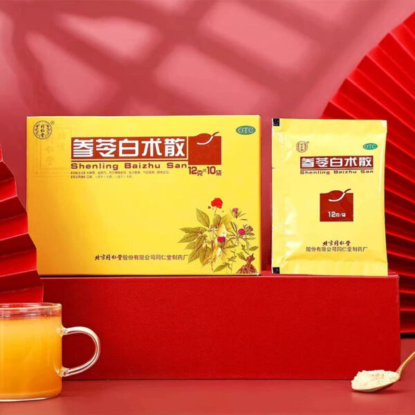 Beijing Tong Ren Tang Shenling Baizhu Powder Genuine Official Flagship Store Traditional Chinese Medicine Weak Spleen and Stomach Strengthen Spleen, Remove Dampness and Remove Moisture - Image 5