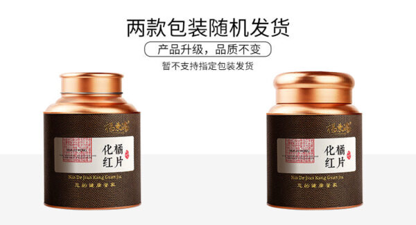 Fudong Haihua Juhong 200g Wholesale Juhong Tablets Aged Juhong Round Juhong Fruit Bulk Flower and Herb Tea Generation - Image 6