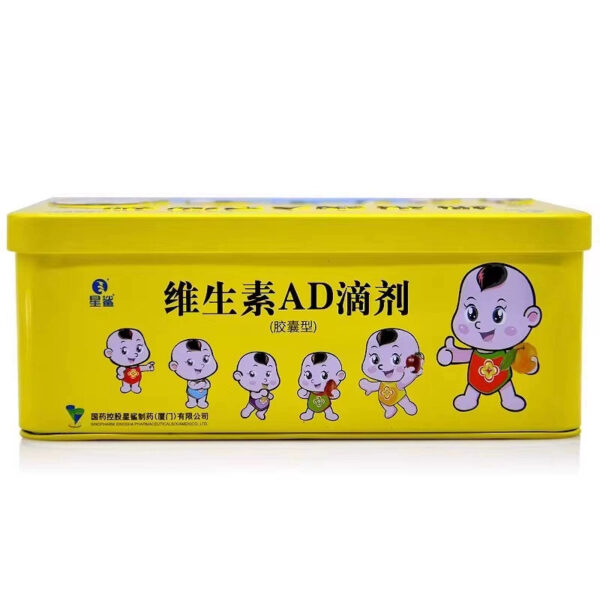 Star Shark Vitamin AD Drops Capsules 60 Capsules Pregnant Women Babies Newborn Babies Promote Calcium Absorption and Enhance Immunity - Image 4