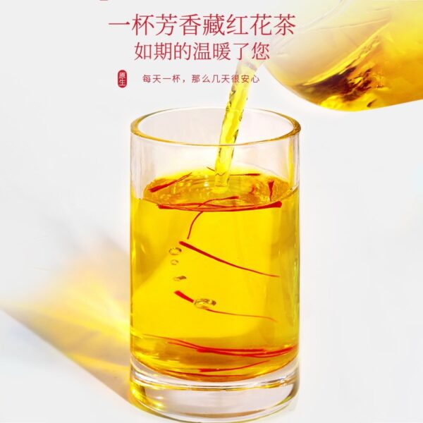 Fudonghai saffron 5g/box wholesale Xizang origin premium all-red filament West safflower hand-picked gift box for gifts - Image 4