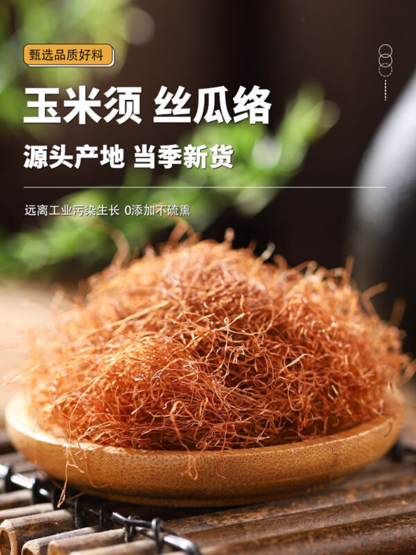 Corn whisker loofah Chinese herbal medicine tea bag genuine fresh pure corn whisker dry tea dry loofah flesh effect - Image 6