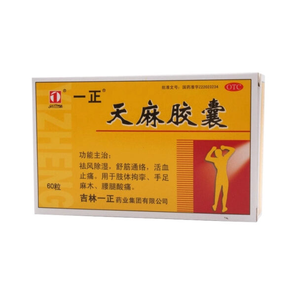 Yizheng, 60 Gastrodia capsules, remove wind, dehumidify tendons, clear collaterals, activate blood and relieve pain, numbness of hands and feet, soreness of waist and legs - Image 2